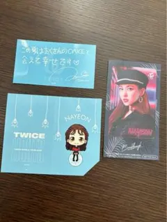 TWICE ナヨン　グッズ