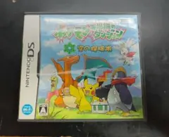 【超美品】ポケモン 不思議のダンジョン 空の探検隊
