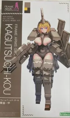 フレームアームズ・ガール 輝鎚・甲 - メルカリ