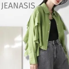 Item thumbnail for item 61a0a1c4-ed4b-47c3-9b98-d7cda0530992