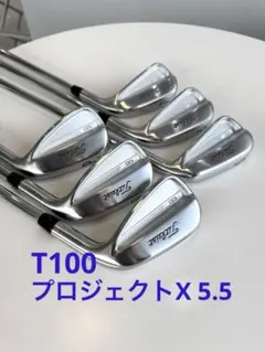 Mizuno 120 アイアンセット 5本セット　プロジェクトX　5.5 2026年最新】プロジェクトX 5.5 アイアンの人気アイテム - メルカリ
