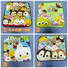 Disney ツムツムキャラクター ミニタオル