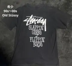 Rising Sun様 リクエスト 2点 まとめ商品