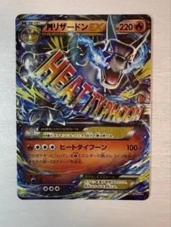 2025年最新】リザードン R 20thの人気アイテム - メルカリ