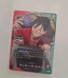 未開封　一番くじ　ワンピースカードゲーム　プロモ カード　モンキー・D・ルフィ