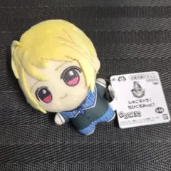 【未使用タグ付き】しゅごキャラ！ ちびぐるみ vol.1 辺里唯世