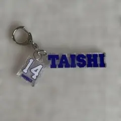 サンフレッチェ広島 アクリルキーホルダー #14 松本泰志