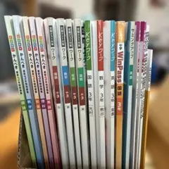 2026年最新】参考書まとめ売りの人気アイテム - メルカリ