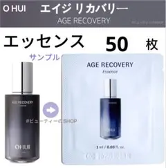 ♥️韓国コスメSALE中♥️ OHUl エイジリカバリー　エッセンス　1mlx50枚のサムネイル