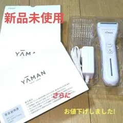 2025年最新】ヤーマン 脱毛器の人気アイテム - メルカリ