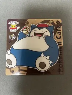 ポケモンカフェ カビゴン コースター