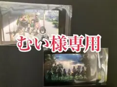 むい様専用