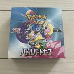 ポケモンカードゲーム バトルパートナーズ　1BOX シュリンク付き