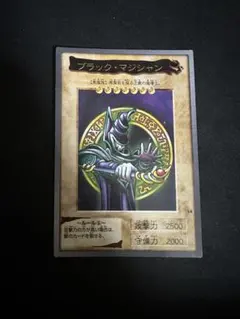 旧裏 遊戯王 ブラック・マジシャン (カード番号14) - メルカリ