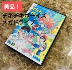 Item thumbnail for item 0150188a-dfae-4c5d-a5f9-6b435d25043e