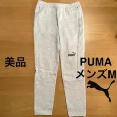 PUMA メンズ M ジョガーパンツ グレー