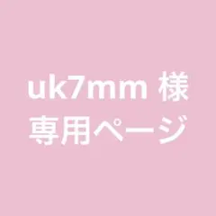 【96.119】メルちゃんソランちゃんレミンちゃん 服