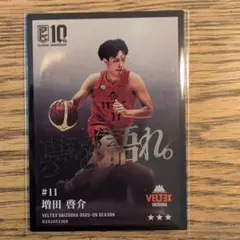 B.LEAGUE CARD　2025-26　増田啓介選手　ベルテックス静岡　★3