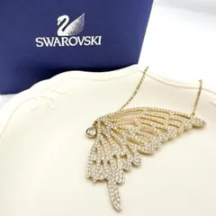 SWAROVSKI スワロフスキー　ウイング ネックレス 蝶　大ぶり ゴールド