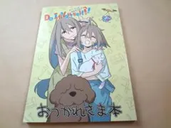 2026年最新】do it yourself!! おつかれさま本の人気アイテム - メルカリ