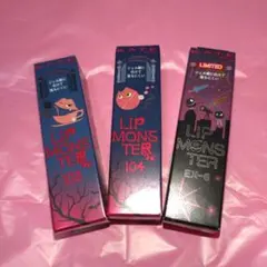 2025年最新】秘めた炎 リップモンスター 103の人気アイテム