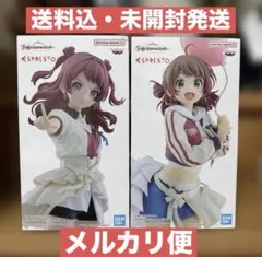 学園アイドルマスター ESPRESTO 花梅咲季 花梅佑芽 ④
