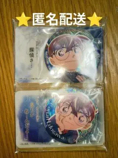 名探偵コナン　採光キラキラカンバッジコレクション　江戸川コナン2種類