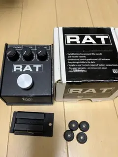 Providence RX-L1 3 LOOP ROUTING BOX - メルカリ