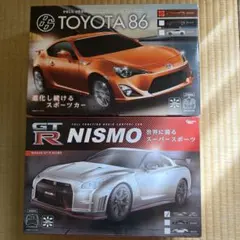 3台セット】1/24 トヨタ 86 プラモデル タミヤ アオシマ - メルカリ