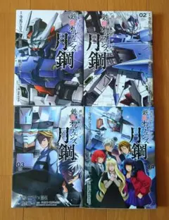 2026年最新】機動戦士ガンダム 1 初版の人気アイテム - メルカリ