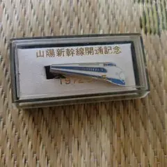 Item thumbnail for item f642011e-5486-44e9-a717-5be719f22ba4