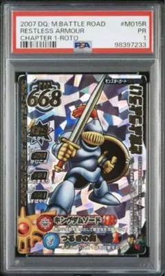 Item thumbnail for item 58ca435a-34cb-4843-ba6e-e5bf5cfec2d9