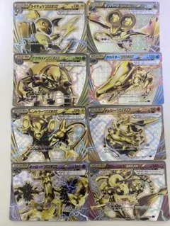 break 進化 セット ポケモンカード