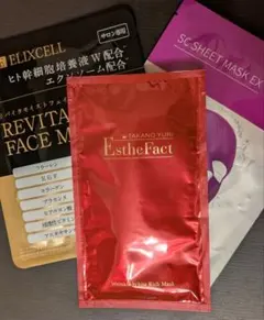 たかの友梨 エステファクト SCシートマスクEX 3枚とサンプル3種セット