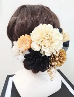 和装髪飾り（黒＆クリーム）　洋装　結婚式　成人式　卒業式　振袖　七五三　謝恩会のサムネイル