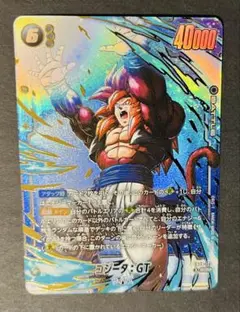 ドラゴンボール フュージョンワールド ゴジータ GT SCR パラレル