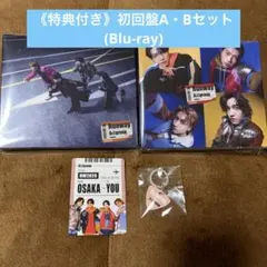 【特典付き】 Aぇ! group 『Runway』 初回盤A・B BluRay