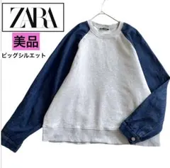希少　美品　ZARA ザラ　L ビッグスウェット　デニム切り替え　トレーナー