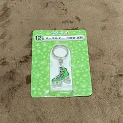 Kis-My-Ft7 キーホルダー 二階堂高嗣