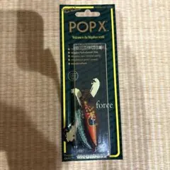 メガバス　POPX KAZARIUMA brownのサムネイル