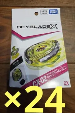 【ベイブレード X】新品 BX-49 2個 CX-02 20個　合計22個 ベイブレード X】新品 BX-49 2個 CX-02 20個 合計22個 - メルカリ