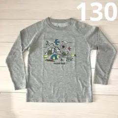 mont-bell キッズ 長袖カットソー グレー 130