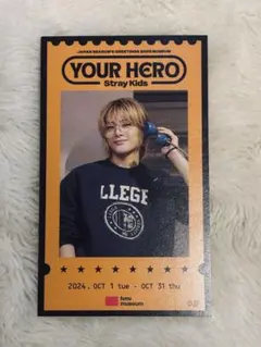 スキズ アイエン Your Hero 入場特典 トレカ