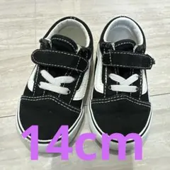 VANS old schooオールドスクール　14cm 美品