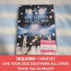 2026年最新】サザンオールスターズ ライブdvd 2019の人気アイテム