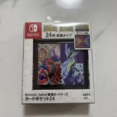 Switch カードケース　カードポケット24