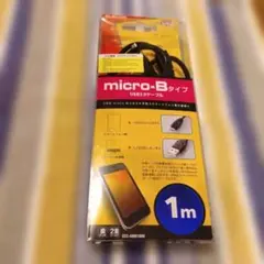USB 2.0 micro-Bケーブル 1m 黒