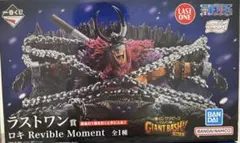 一番くじ ワンピース ラストワン賞 ロキ フィギュア - メルカリ
