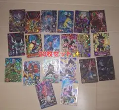 スーパードラゴンボールヒーローズ 20枚セット✨