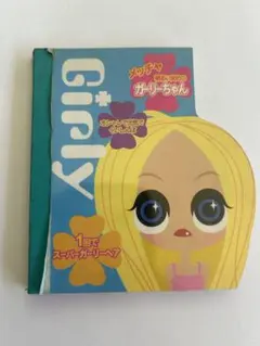 【激レア】平成当時品　ガーリーちゃんメモ帳　ギャルメモ帳